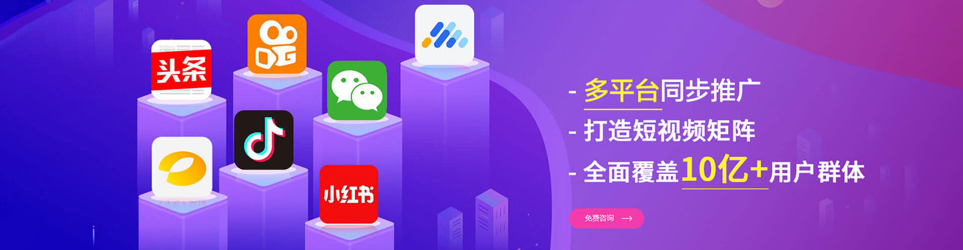 滦平百度开户高返点