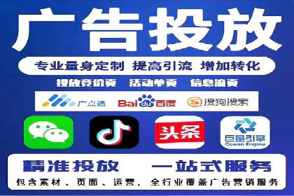 百度竞价托管外包案例分享：如何快速提升品牌曝光度