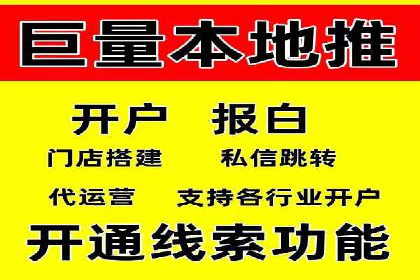搜索开户返点政策对商家的影响及案例
